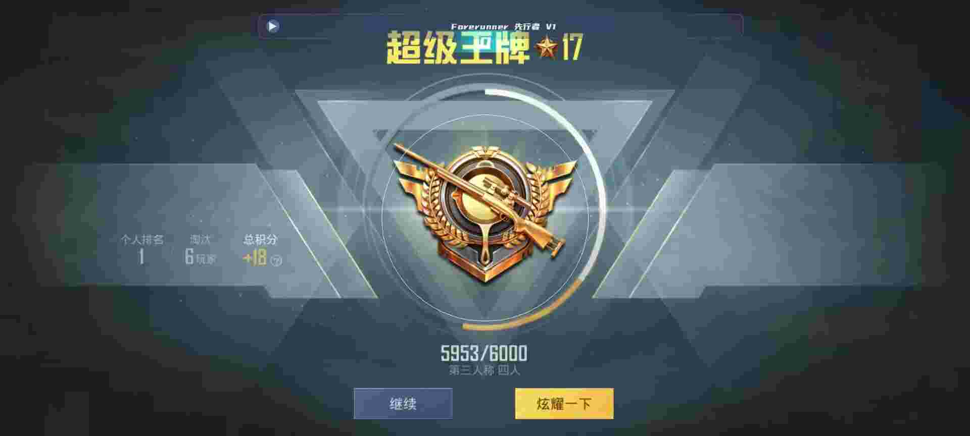 和平精英鸡腿辅助自瞄 - 第五人格卡真假辨别辅助预览图